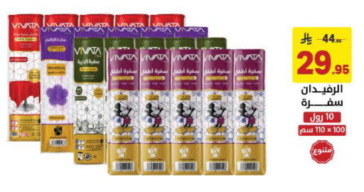 available at Ala Kaifak in KSA, Saudi Arabia, Saudi - Al Khobar
