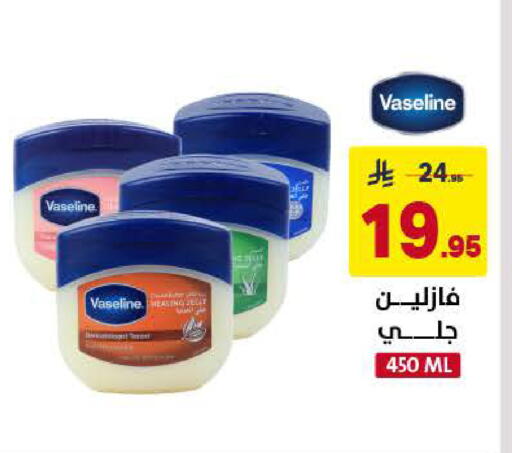 available at على كيفك in مملكة العربية السعودية, السعودية, سعودية - الخبر‎