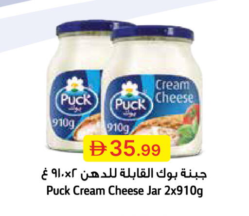 available at جمعية الامارات التعاونية in الإمارات العربية المتحدة , الامارات - دبي