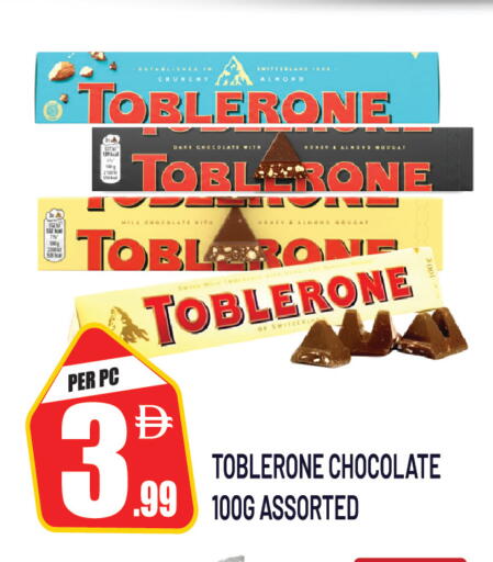 available at دريم لاند in الإمارات العربية المتحدة , الامارات - دبي