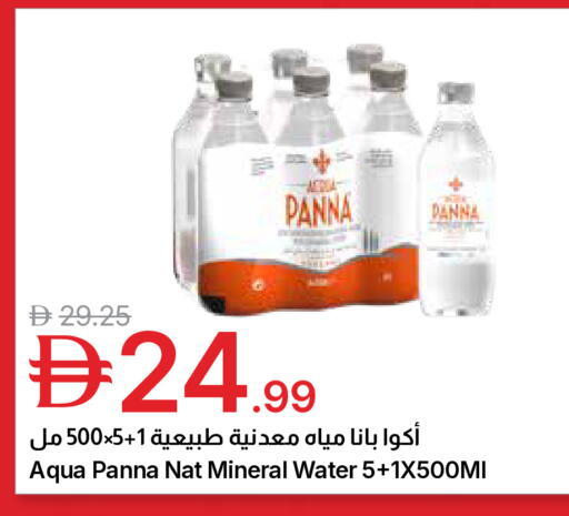 available at جمعية الامارات التعاونية in الإمارات العربية المتحدة , الامارات - دبي