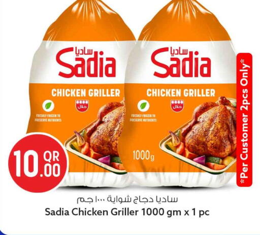 available at سفاري هايبر ماركت in قطر - الدوحة