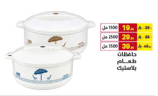 available at على كيفك in مملكة العربية السعودية, السعودية, سعودية - الخبر‎