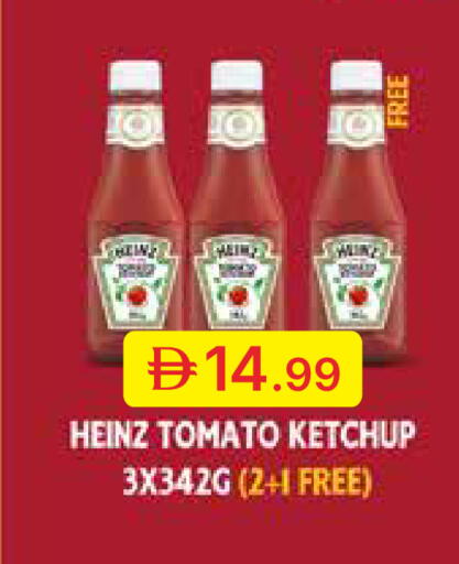 Tomato available at جمعية الامارات التعاونية in الإمارات العربية المتحدة , الامارات - دبي