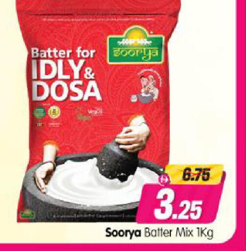available at Al Madina Hypermarket in UAE - Abu Dhabi
