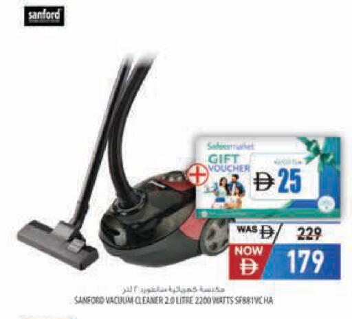 available at Safeer Market in UAE - Dubai
