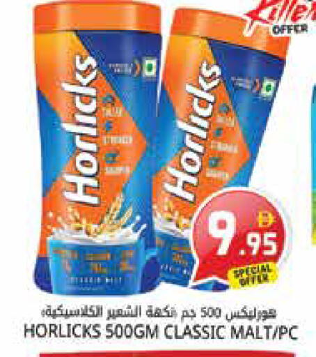available at Pasons Hypermarket in UAE - Dubai