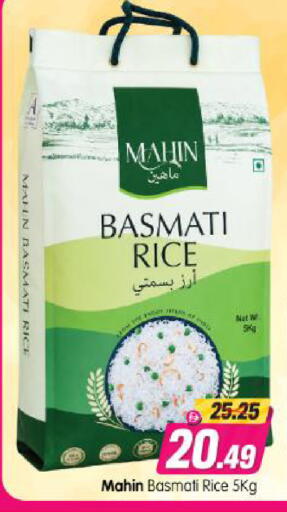 available at Al Madina Hypermarket in UAE - Abu Dhabi