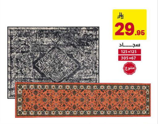 available at على كيفك in مملكة العربية السعودية, السعودية, سعودية - الخبر‎
