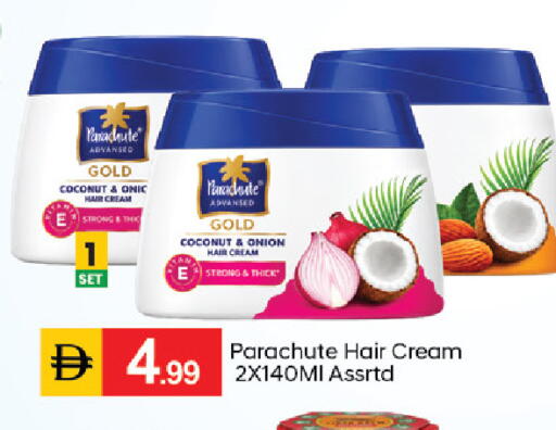 Coconut Onion available at TALAL MARKET in UAE - Abu Dhabi