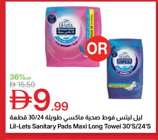 available at جمعية الامارات التعاونية in الإمارات العربية المتحدة , الامارات - دبي