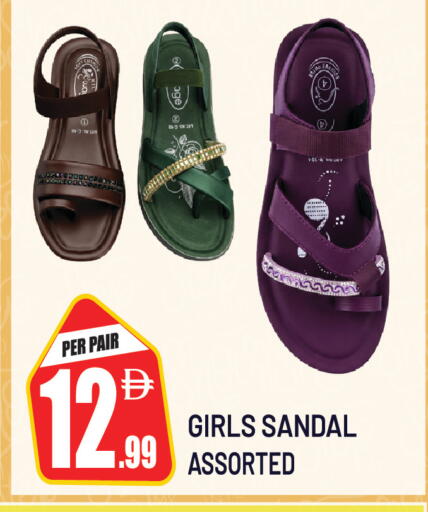 available at دريم لاند in الإمارات العربية المتحدة , الامارات - دبي
