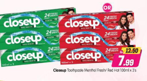 available at Al Madina Hypermarket in UAE - Abu Dhabi
