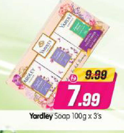 available at Al Madina Hypermarket in UAE - Abu Dhabi