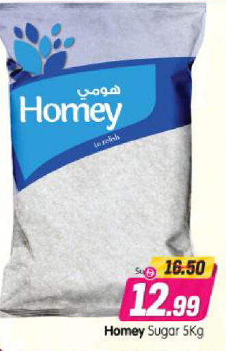 available at Al Madina Hypermarket in UAE - Abu Dhabi