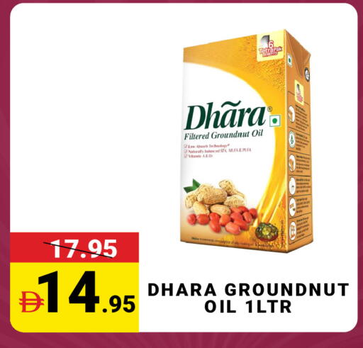 available at مدهور سوبرماركت in الإمارات العربية المتحدة , الامارات - الشارقة / عجمان