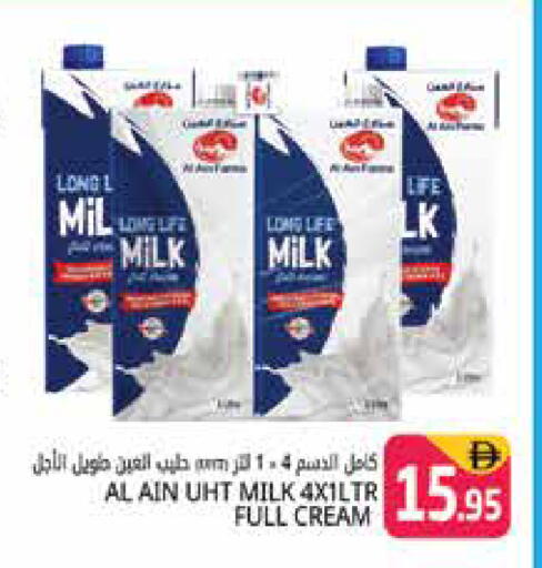 available at هايبر ماركت باسونز in الإمارات العربية المتحدة , الامارات - دبي