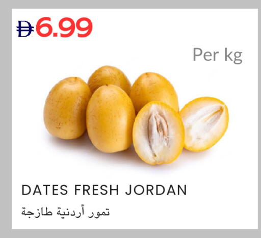 available at Select Market in UAE - Abu Dhabi