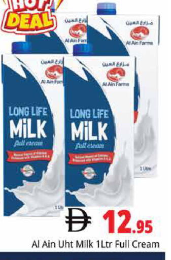 available at هايبر ماركت باسونز in الإمارات العربية المتحدة , الامارات - دبي