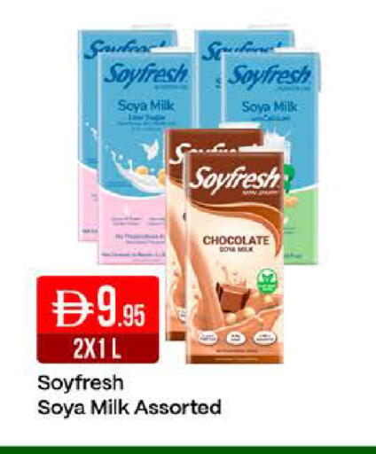 available at West Zone Supermarket in UAE - Dubai