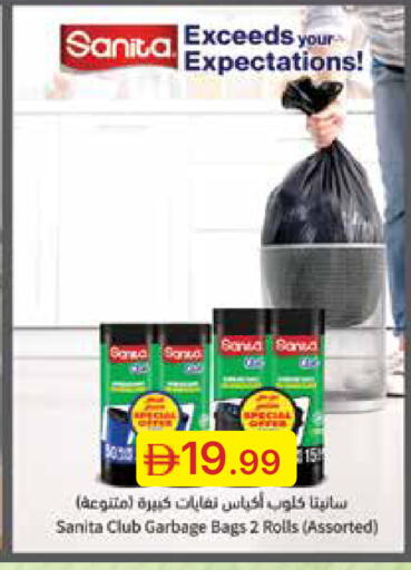 available at جمعية الامارات التعاونية in الإمارات العربية المتحدة , الامارات - دبي