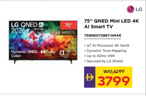 available at ADCOOP in UAE - Ras al Khaimah