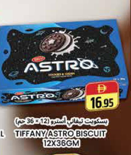 available at هايبر ماركت باسونز in الإمارات العربية المتحدة , الامارات - دبي