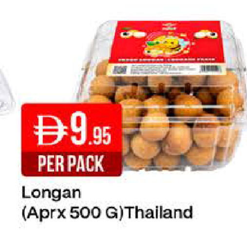 Longan from Thailand available at West Zone Supermarket in UAE - Dubai