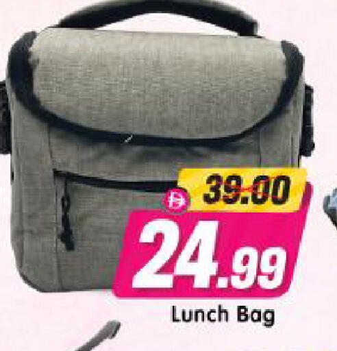 available at Al Madina Hypermarket in UAE - Abu Dhabi
