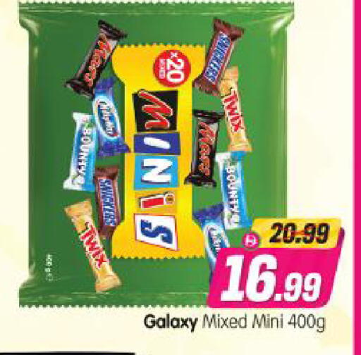 available at Al Madina Hypermarket in UAE - Abu Dhabi