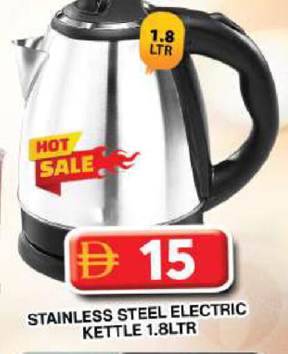 available at Grand Hyper Market in UAE - Dubai