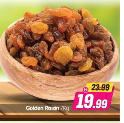 available at Al Madina Hypermarket in UAE - Abu Dhabi