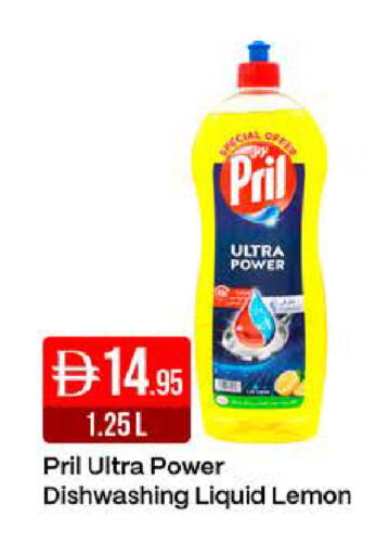 Lemon available at West Zone Supermarket in UAE - Dubai