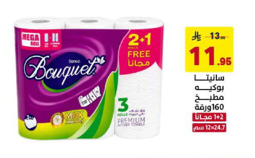 available at على كيفك in مملكة العربية السعودية, السعودية, سعودية - الخبر‎