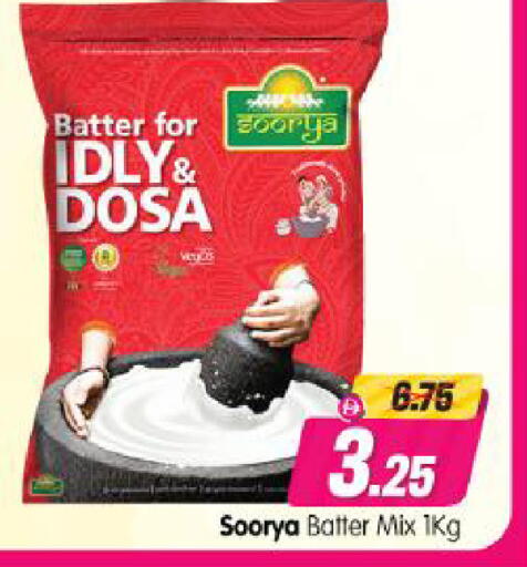 available at Al Madina Hypermarket in UAE - Abu Dhabi