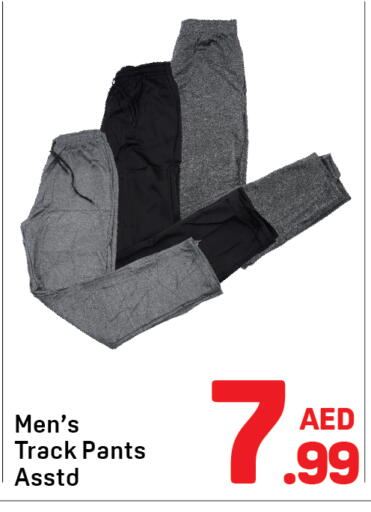 available at دي تو دي in الإمارات العربية المتحدة , الامارات - الشارقة / عجمان
