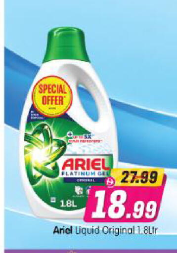 available at Al Madina Hypermarket in UAE - Abu Dhabi