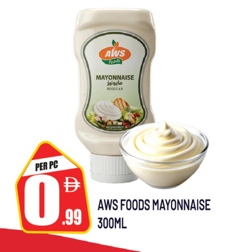 available at دريم لاند in الإمارات العربية المتحدة , الامارات - دبي