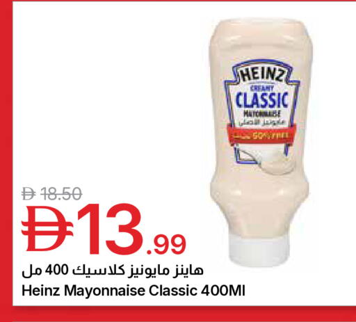 available at جمعية الامارات التعاونية in الإمارات العربية المتحدة , الامارات - دبي