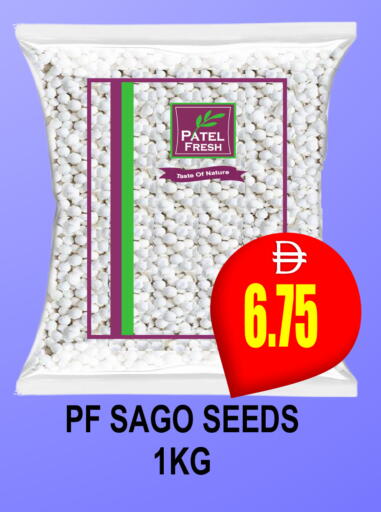 available at Patel Fresh Supermarket in UAE - Dubai