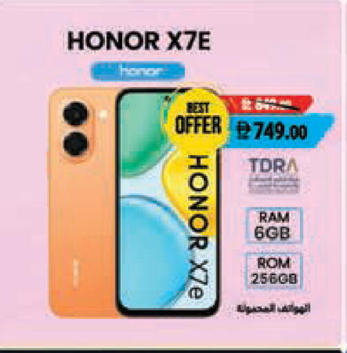 available at Safeer Market in UAE - Ras al Khaimah