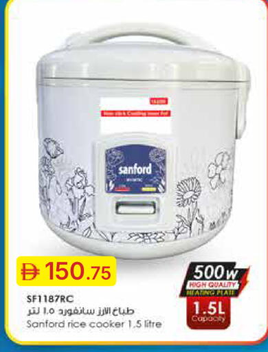 available at جمعية الامارات التعاونية in الإمارات العربية المتحدة , الامارات - دبي