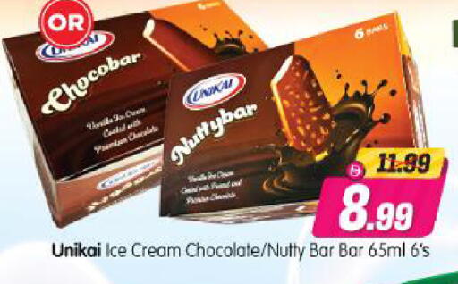 available at Al Madina Hypermarket in UAE - Abu Dhabi