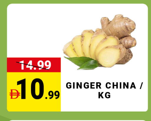 Ginger from China available at مدهور سوبرماركت in الإمارات العربية المتحدة , الامارات - الشارقة / عجمان