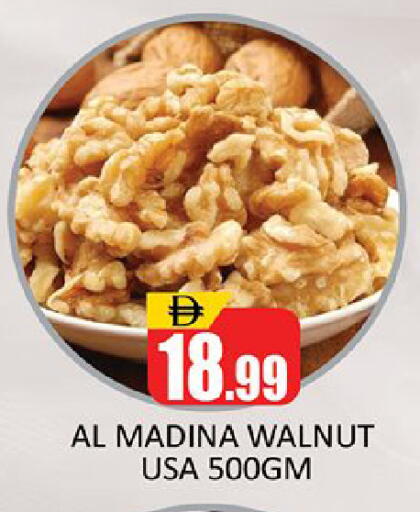 available at المدينة in الإمارات العربية المتحدة , الامارات - دبي