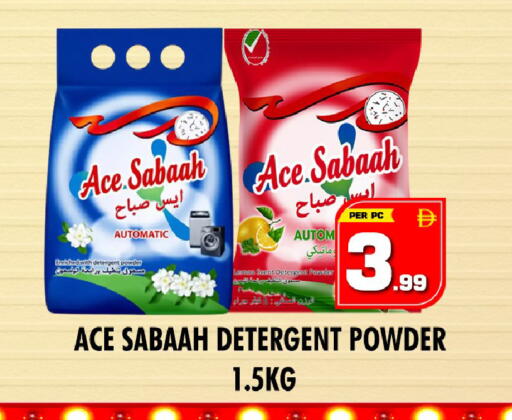 available at نايت تو نايت in الإمارات العربية المتحدة , الامارات - الشارقة / عجمان