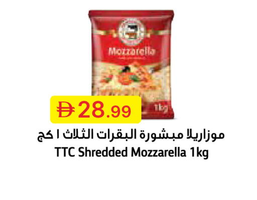 available at جمعية الامارات التعاونية in الإمارات العربية المتحدة , الامارات - دبي