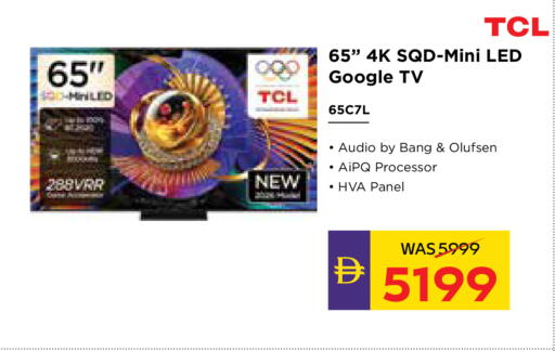 available at ADCOOP in UAE - Ras al Khaimah