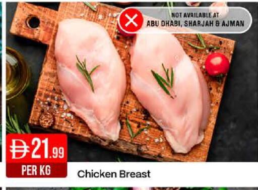 available at West Zone Supermarket in UAE - Dubai