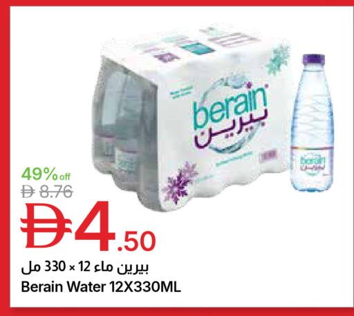 available at جمعية الامارات التعاونية in الإمارات العربية المتحدة , الامارات - دبي